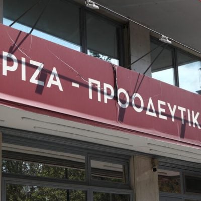 syriza